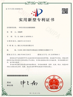 一種具有鉆頭的膨脹螺栓